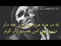 شفان اكرم شفان اكرم