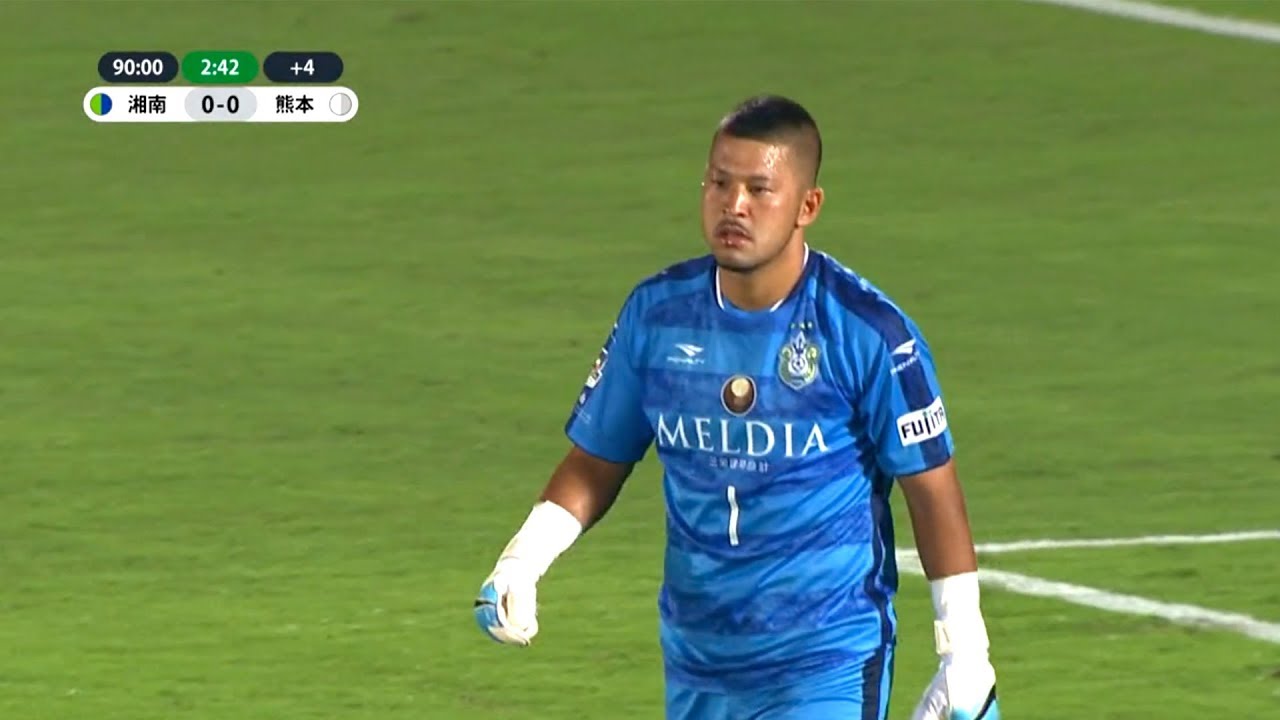 8月日 日 第29節 Vs ロアッソ熊本 湘南ベルマーレ公式サイト