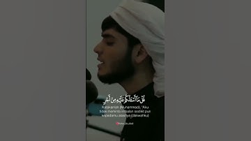 تلاوة بصوت القارئ علي جبال التركماني