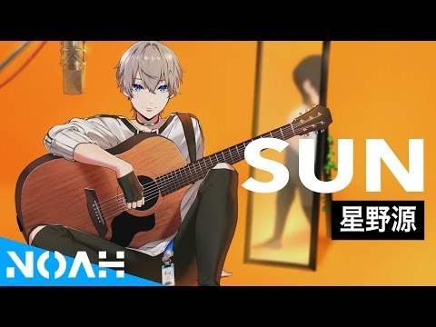 SUN ／ 星野源(cover)【 byハルト】