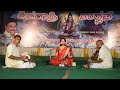 ಶಿವರಾತ್ರಿ ಸಂಗೀತ - 2017 (1) Supritha Sridhar-Vocal, AR Krishnamurthy-Violin, Uday Krishna G.-Mrudanga