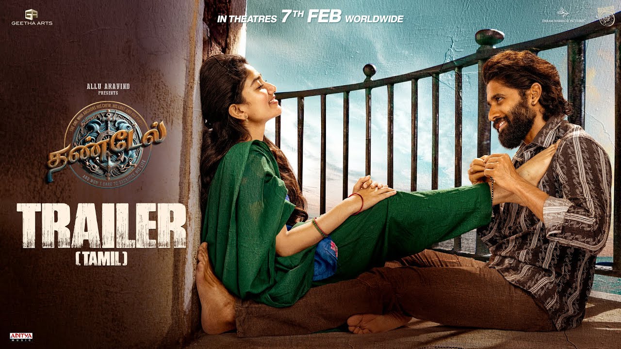 Thandel - TAMIL TRAILER | Naga Chaitanya, Sai Pallavi | Chandoo Mondeti | Devi Sri Prasad