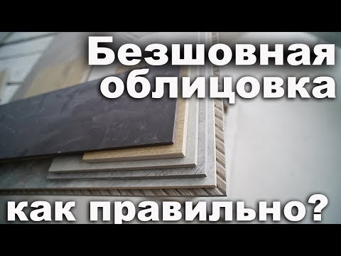 Видео: Сложнее ли укладывать ректифицированную плитку?