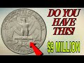 US Quarter Dollar Coin Explained | Washington Design, Errors & Worth