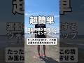 運動神経が覚醒するウォーミングアップ