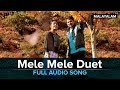 Mele Mele (Duet) | Full Audio Song | Life of Josutty | Dileep, Rachna | Shreya Ghoshal, Najim Arshad