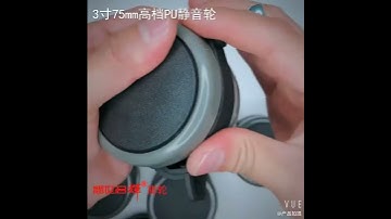 SSMH factory caster and SSMH industry caster