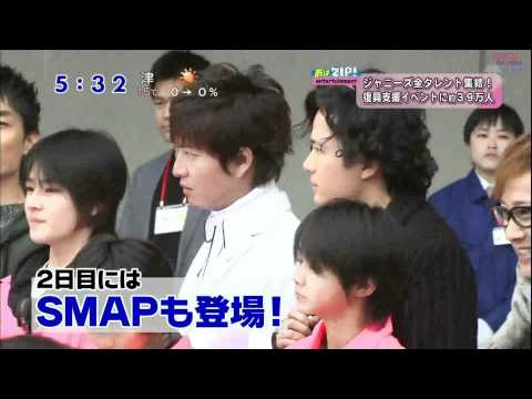 [Ohazip] [04.04.2011] Marching J