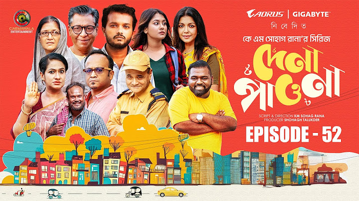Dena Pawna | Episode 52 | Allen Shuvro | Shahiduzzaman Selim | KM Sohag Rana | Drama Series 2025