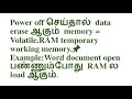 Pgtrbtrb computer instructor unit 1 mcq free f
