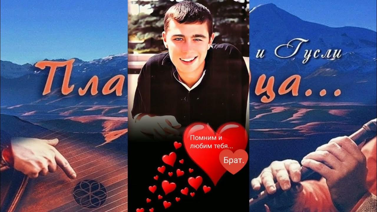 Армянский дудук. Магический дудук плач сердца. Дживан мирабян. Дудук армянский дживан гаспарян. Армянский дудук плач сердца слушать.