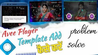 🎬 Script: Heavy Plate DJ Template Mein Photo Add Kaise Karein screenshot 5