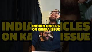 Indian uncles on Kamra issue - Standup comedy - #standupcomedy #kunalkamra