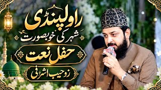 Zohaib Ashrafi New Heart Touching Mehfil e Naat Rawalpindi 2026