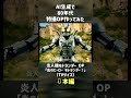 【AI特撮】炎人機モトランダーOP「炎のヒーローモトランダー!」#TopMediai #aiart #ai音楽