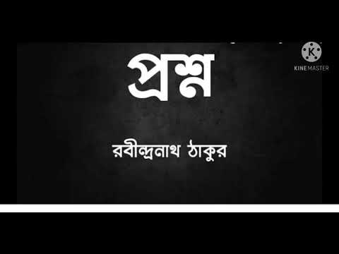 ভিডিও: কী একটি হীরা কবিতা?