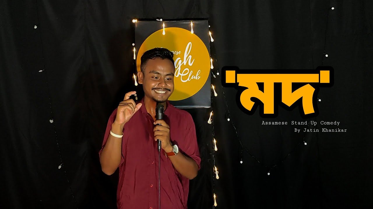 MOD  Assamese Stand Up Comedy  By Jatin Khanikar