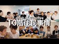 ムンギョプサル店開店！！【NCT127/엔시티127】