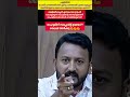 നിങ്ങളുടെ വായിലിരിക്കുന്നത് കേൾക്കാൻ വന്ന ആളല്ല#shorts #rahulmamkootathil