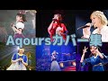 ラブライブ!サンシャイン!!Aqoursカバー集