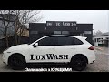 Lux Wash м Львів. Чи є бізнес в мийках закритого типу. Чи варто переробляти діючу ручну мийку ПОРАДИ