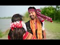 Koi Nidiya Kiaw || কৈ নিদিয়া কিয় Papon & Shreya Ghoshal || Tiwa, Bodo and Assamese ||Palash,Sudeshna Mp3 Song