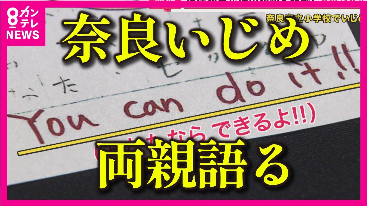 ユーキャン 死ね