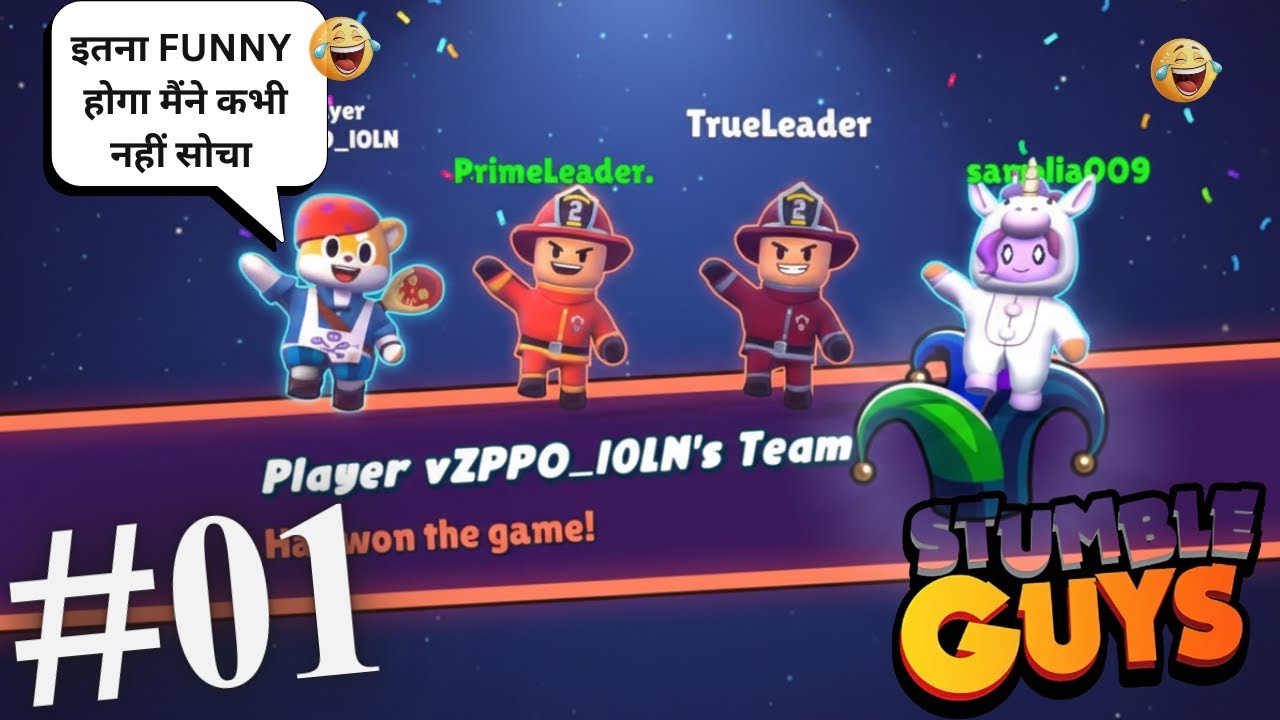 🎮 E-01 Cannon Climb | Stumble Guys 🚀Zero se Hero banne ka safar shuru ho chuka hai! 😆