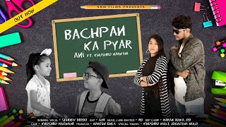 BACHPAN KA PYAR (Marwari Rap) | Sehdev Dirdo | Ani | Khushbu Narwani | SNM Films | New Song 2021