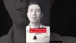 كشف الحقيقة من صهيوني??