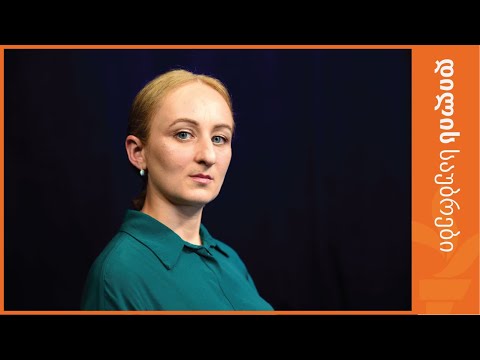 ნესტან ლონდარიძე: \"მიზანმიმართულად ხდებოდა რეალური სურათის დაფარვა\"