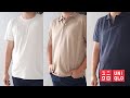 UNIQLO Unpacking and Review! - (Supima Cotton Tee | DRY Pique Polo Shirt | EZY Denim Jeans)
