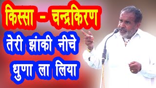 तेरी झांकी नीचे धुणा ला लिया || Pale Ram Dahiya पिपली वाला मन्दिर सुनारिया कम्पीटिशन || Pmalik Ragni