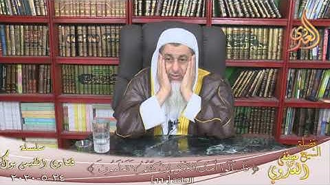 حكم قول أذكار الصلاة بعد السنن ؟ للشيخ مصطفى العدوي
