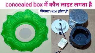 How to apply lights in the concealed box ।। concealed box me light and size ।। 2018