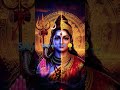 #trending #shivbhajan #bhaktisong #bhakti #shortsfeed #youtubeshorts