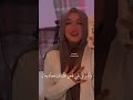 وقالو عليكي إن انتي عينيكي   وأنا لوعلى قلبي  بصوت ديما كام