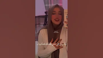 وقالو عليكي إن انتي عينيكي وأنا لوعلى قلبي بصوت ديما كام 