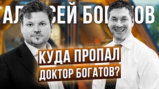 Доктор Богатов: недвижимость, криптовалюта, forts - чем занимается и планы на будущее - Д Стукалин