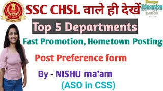SSC CHSL Post preference form || Top 5 Departments #ssc #chsl #chsl2018 #chsl2019 #DeepsEducation