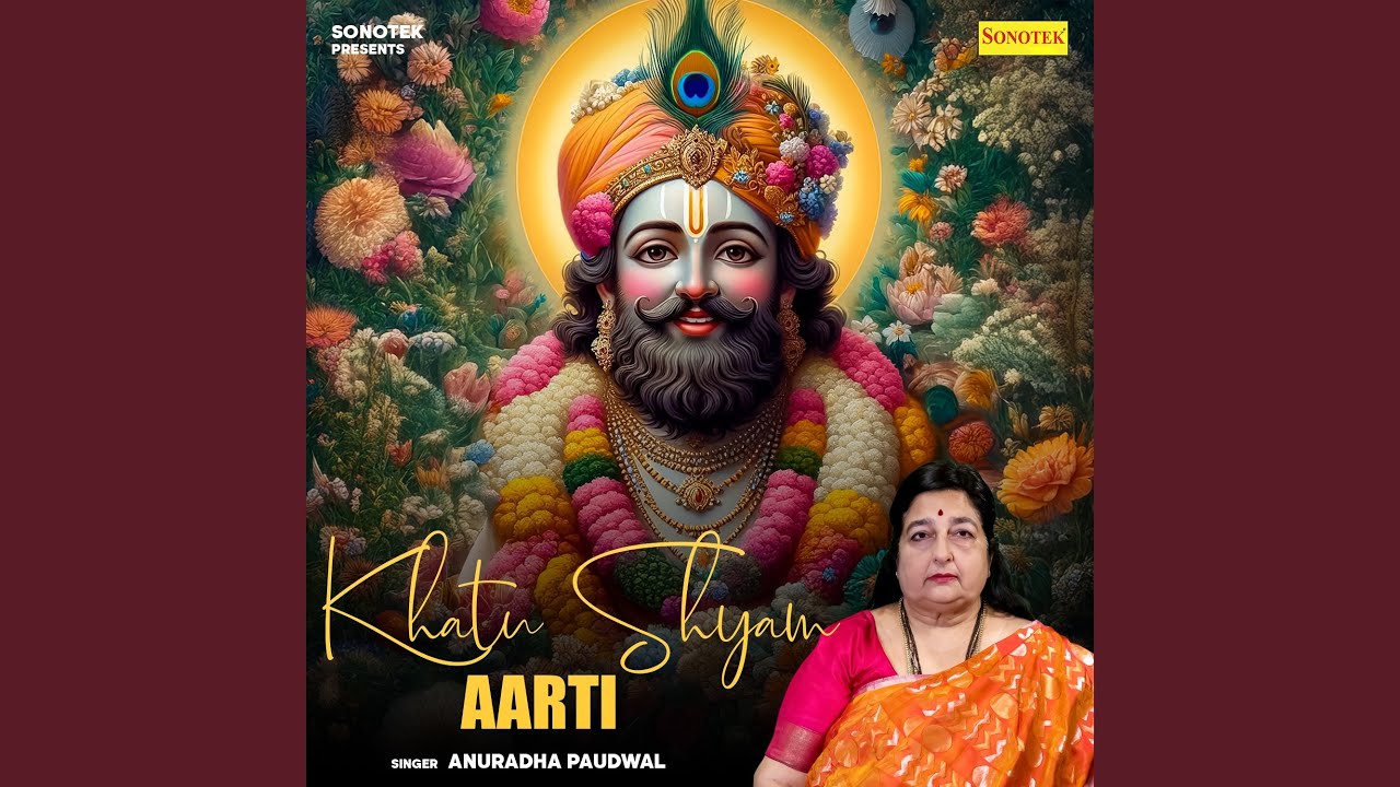 Khatu Shyam Aarti