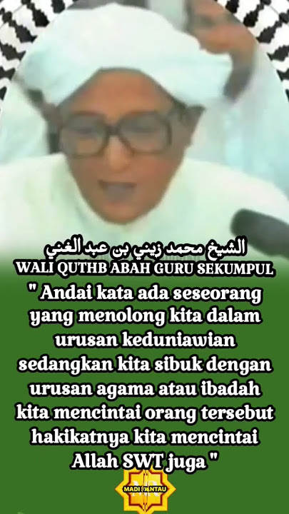 Abah Guru Sekumpul || the truth of love #abahgurusekumpul #shortvideo #shorts #short