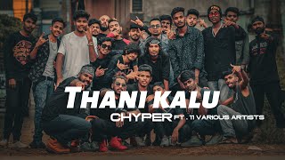 Thani Kalu(තනි කලු) Cypher Ft 11 Various Artists (Official Music Video)