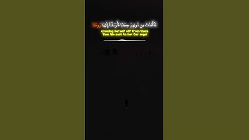 واذكر في الكتاب مريم♥ || شريف مصطفي #quran #قران كريم