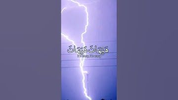 القارئ ياسر الدوسري: المؤمنون - الآية 34. (وَلَئِنْ أَطَعْتُمْ بَشَرًا مِثْلَكُمْ )