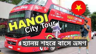 Hanoi City Tour by tourist bus || Vietnam city tour 2023 🇻🇳