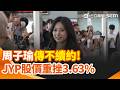 台灣娛樂、藝人與財產糾紛