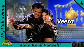 Malai Kovil Vaasalil Video Song |Veera Tamil Movie Songs| Rajinikanth| Meena| Pyramid Music chords