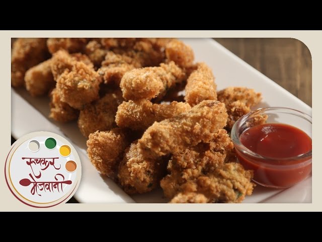 Crispy Fish Fingers | Easy & Quick Starter | Recipe by Archana in Marathi | Tea Time Snack | Ruchkar Mejwani
