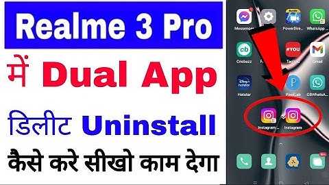 how to delete/uninstall dual app i realme 3 Pro।realme 3 Pro me dual app delete/uninstall kaise kare
